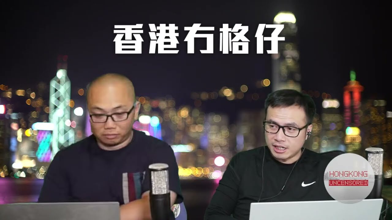 【直播1】侵關稅被廢武功，B計劃正式啟動！白宮派花生，外星人密件大披露！侵批英國歸還查哥斯群島，報復施紀賢拒助攻伊借島！ 20/2/26