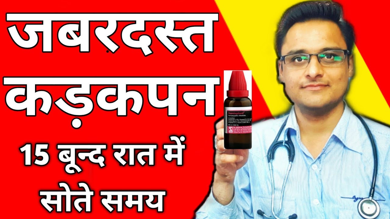 इसका असर देखकर चौंक जायेंगे।