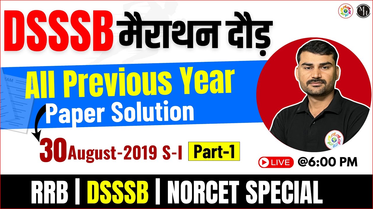 DSSSB Marathon Class |  DSSSB Nursing officer Previous Year Paper Solution | 30 Aug Shift 1 Part 1