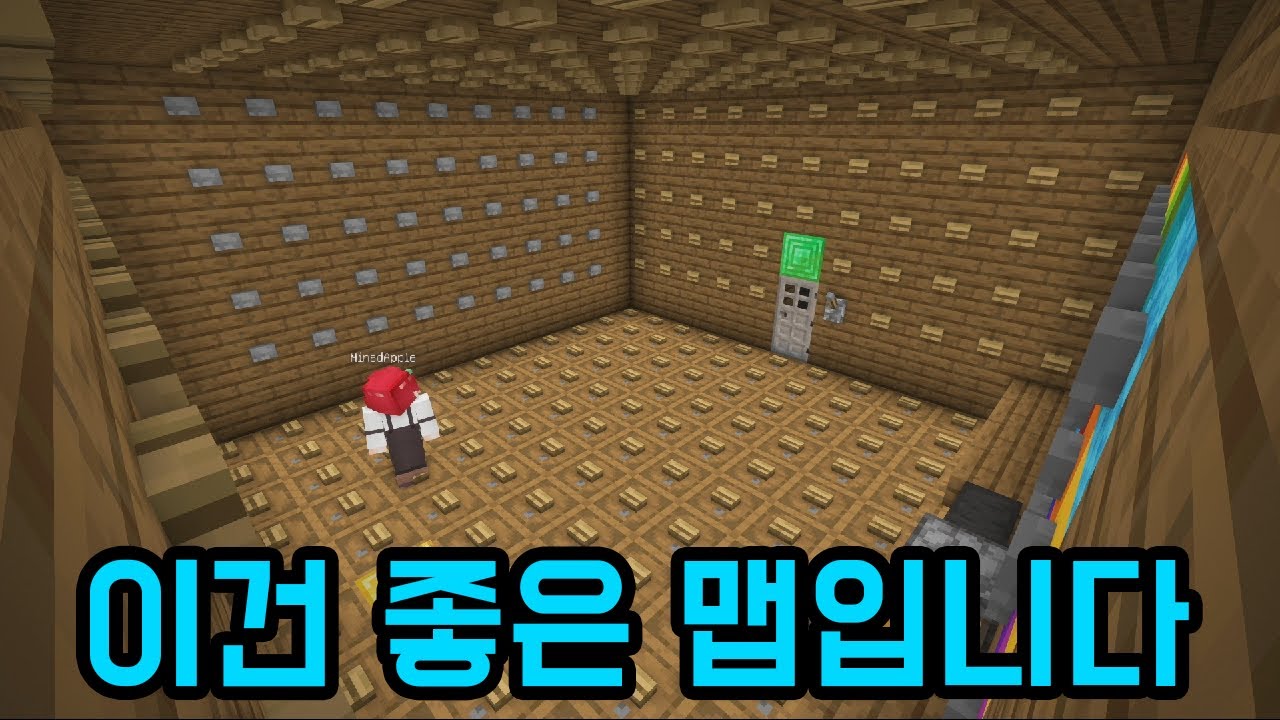겁내 참신한 속담 추리맵(마인크래프트)