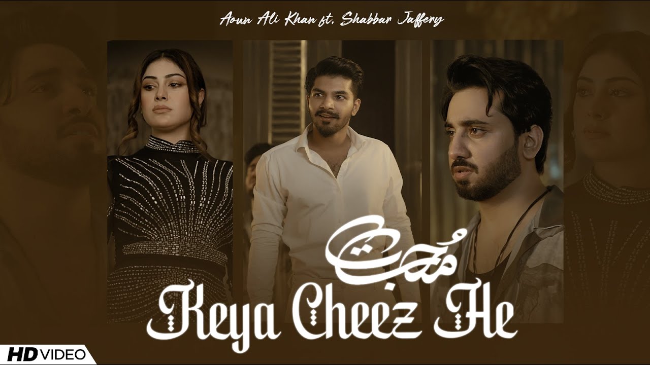 Muhabbat Keya Cheez He | Aoun Ali Khan ft Shabbar Jaffery | Official Video Song