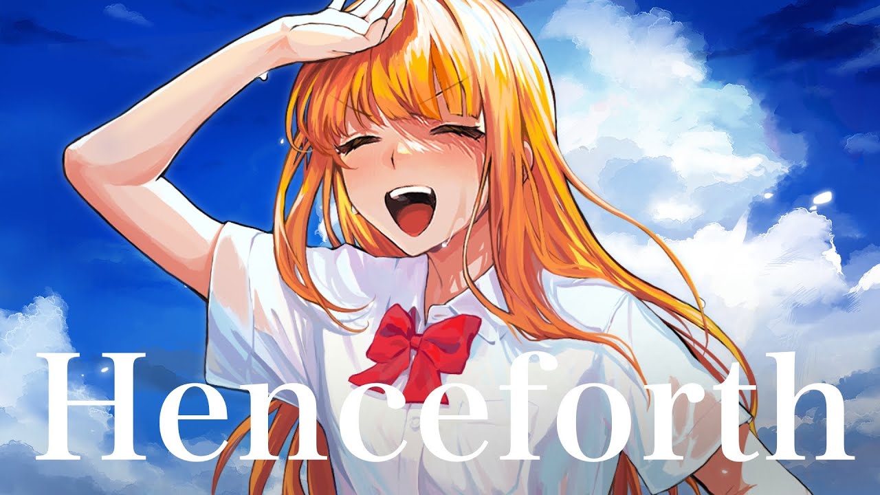 【元現役女子高生が】Henceforth／Orangestar【歌ってみた】