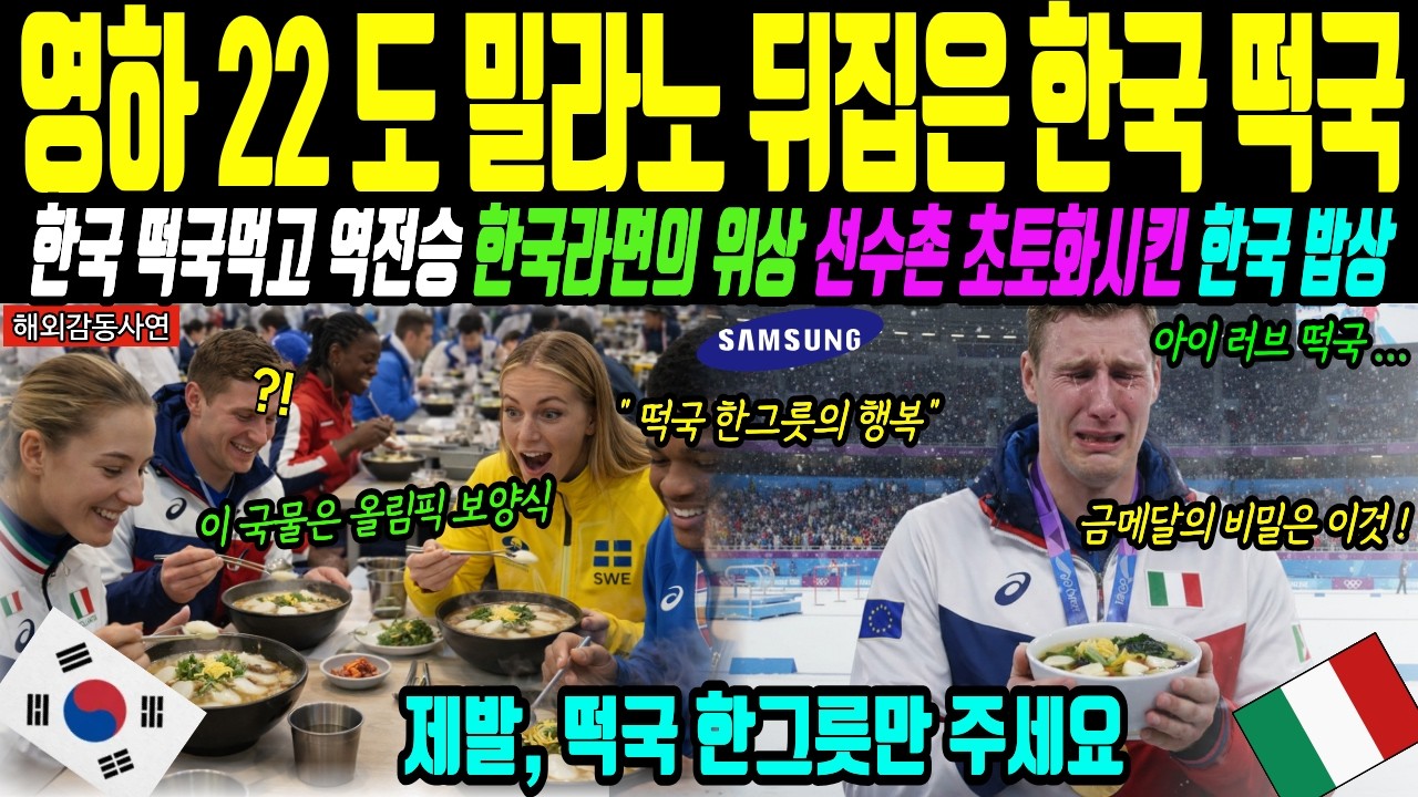 [해외감동사연][긴급] 