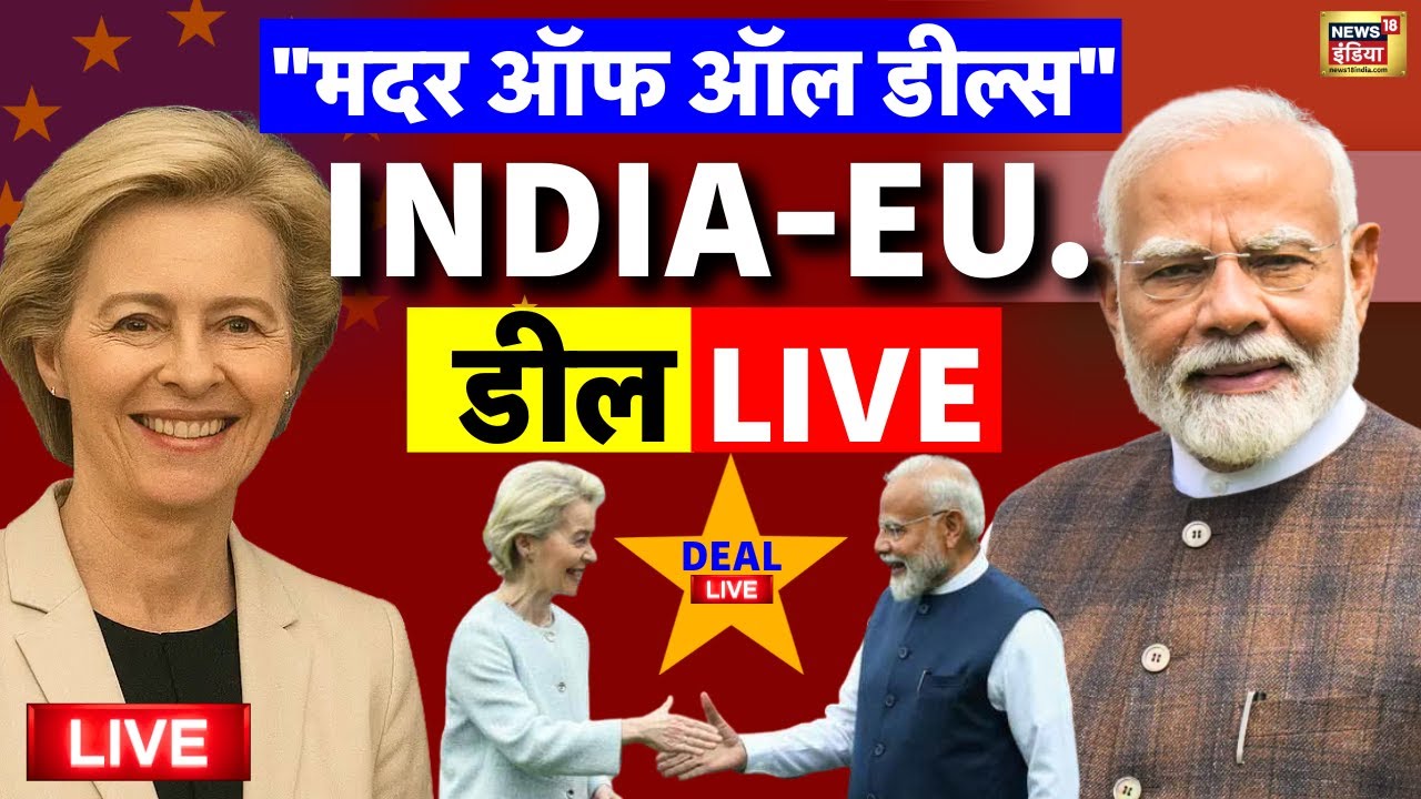 India EU Deal Update Live: 