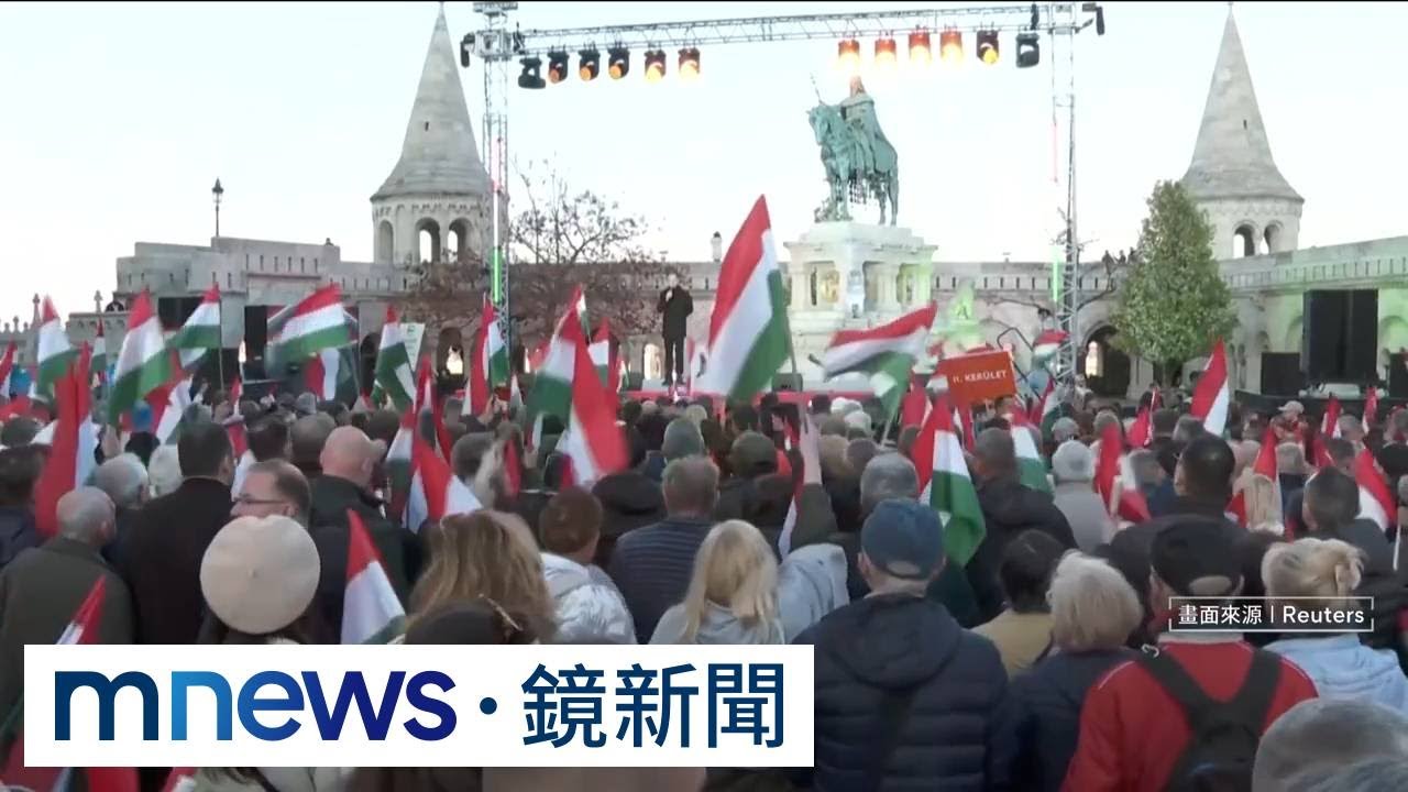 終結親俄政權？匈牙利國會大選　牽動歐美俄局勢｜#鏡新聞