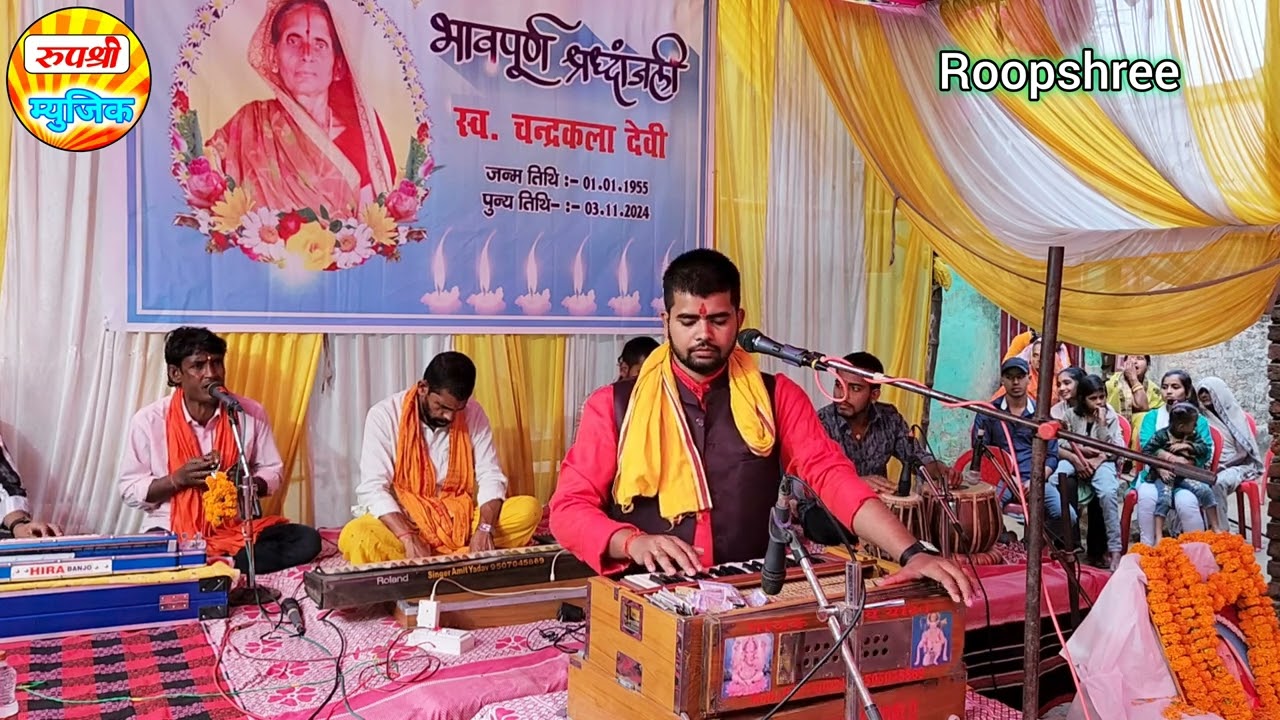समधन गीत बड़ा रे जतन से मनुष्य दहिया पेलो amit kumar pushpam