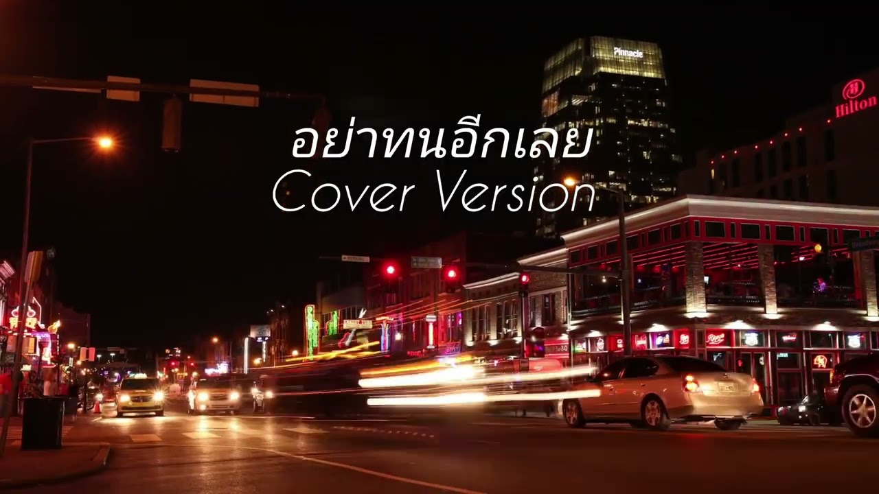 Playlist Cover ยุค90's  ล่าสุด2026 , LongPlay, Rock Version by Kriang Music