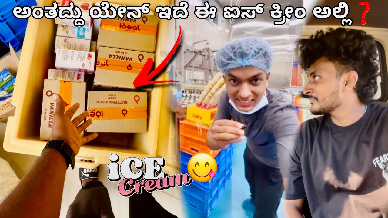 Why is this ice cream so famous in Mangalore? 