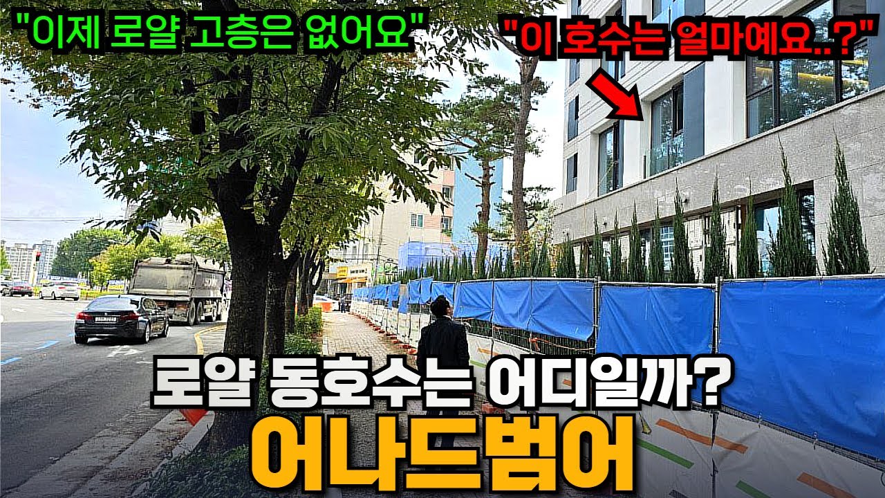 어나드 범어 분위기가 180도 뒤집혔습니다🔥