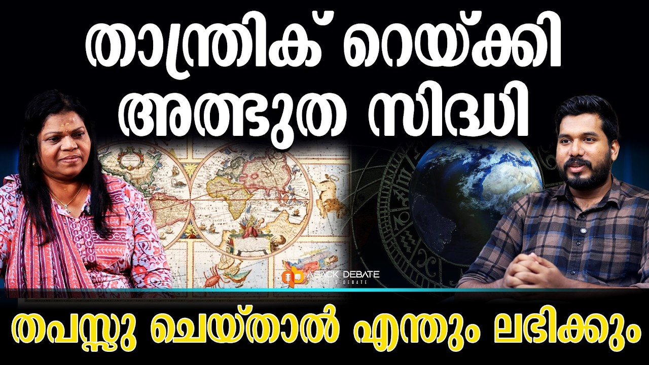 തപസ്സു ചെയ്താൽ എന്തും ലഭിക്കും    | DR AMMINI S GURUVAYUR | Reiki Grand Master |