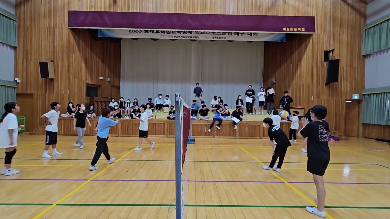 예원초 빅발리볼 경기영상