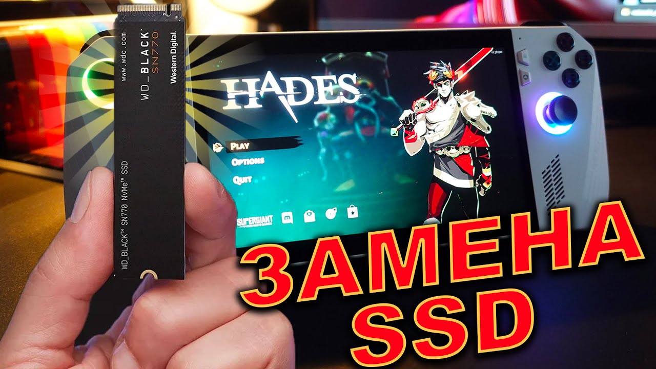 СТАВИМ ПОЛНОРАЗМЕРНЫЙ nVME SSD на 2TB в Asus ROG Ally