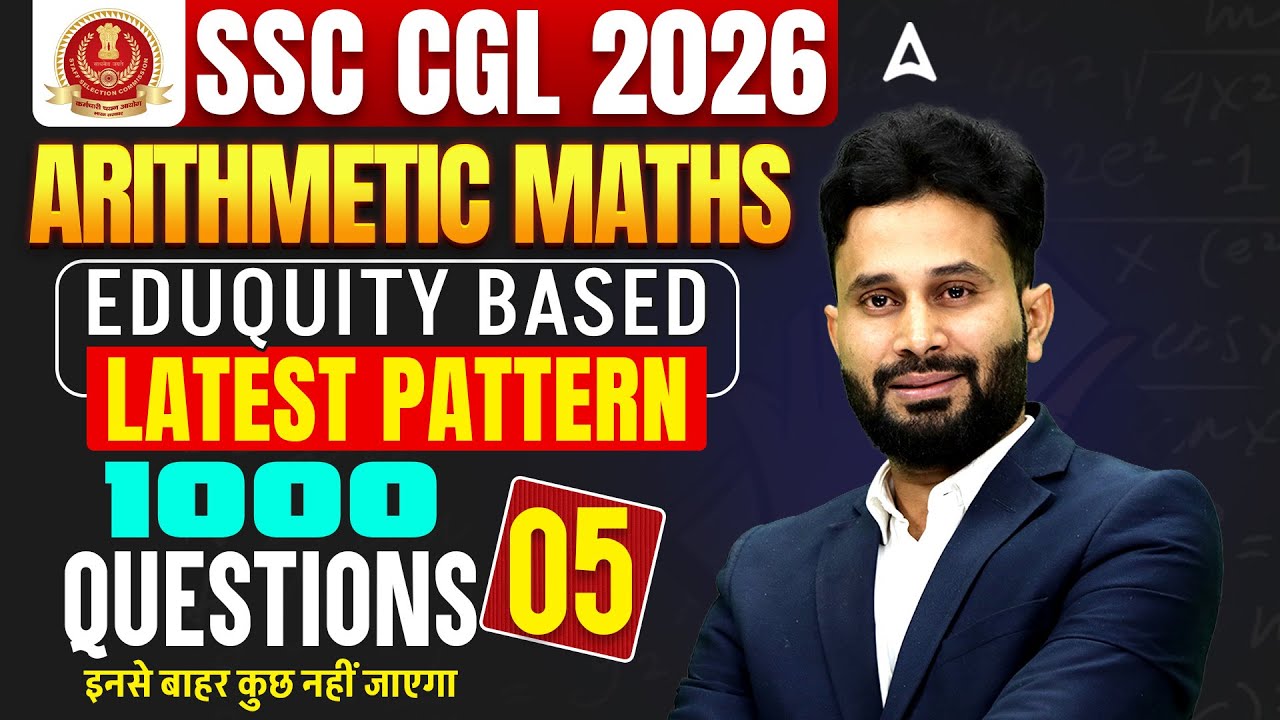 SSC CGL Maths Practice Set | SSC CGL Maths 2026 | SSC CGL Maths Classes By Pushpendra Sir #5
