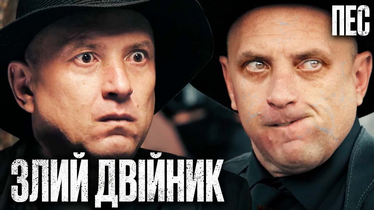 🎬 БРАТ БЛИЗНЕЦ?! Интересный ДЕТЕКТИВ 2023 – Сериал ПЕС 2023 – Лучшие серии