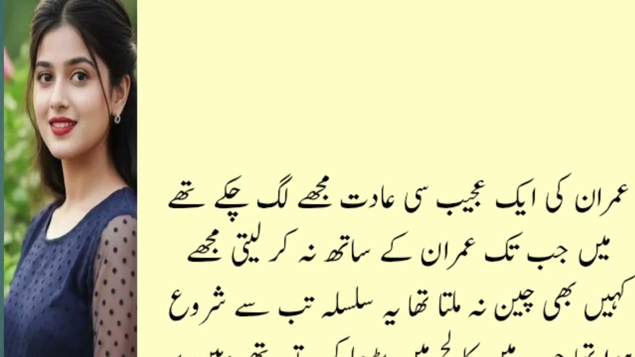 Stories | sabaq amoz kahaniyan | suvichar Motivational stories