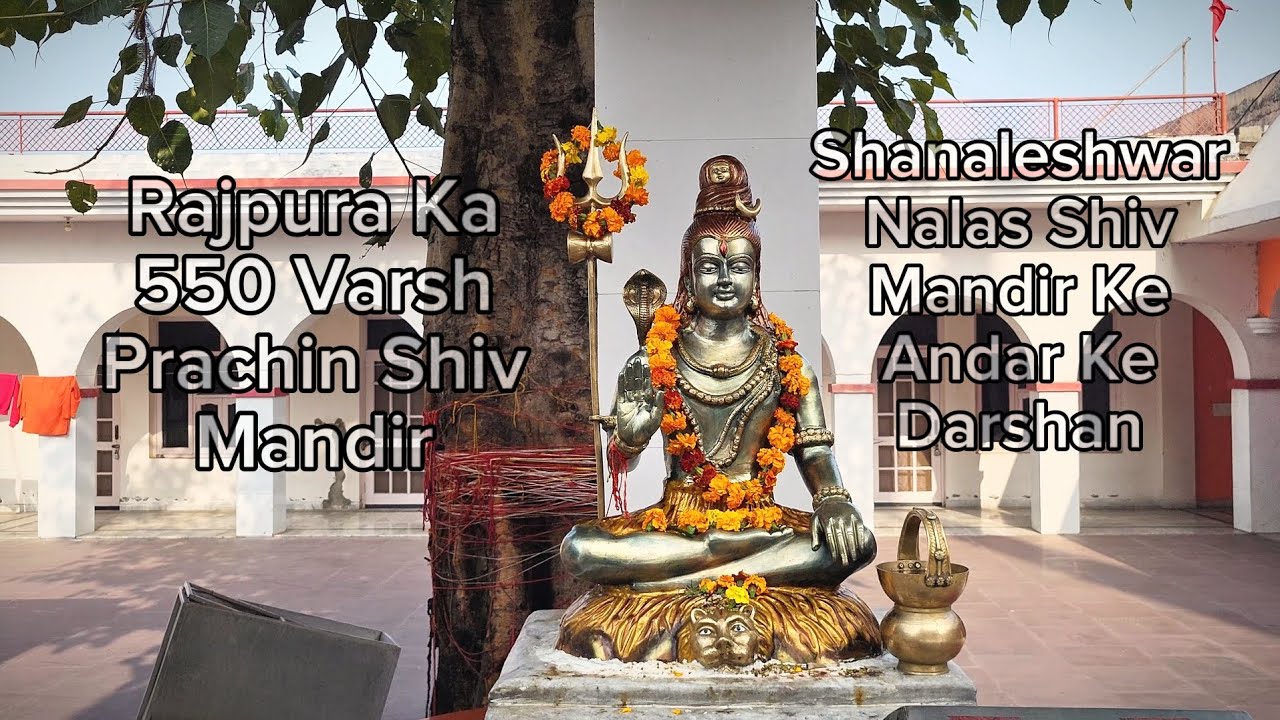 SHANALESHWAR SHIV MANDIR NALAS KE ANDER KE DARSHAN (PART 2) 550 VARSH PRACHIN SHIV MANDIR