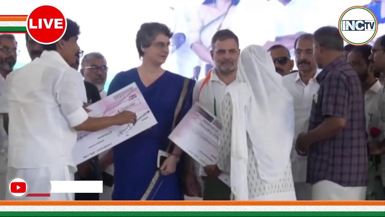 LIVE: LoP Shri Rahul Gandhi & Smt Priyanka Gandhi ji | Foundation Stone Laying Ceremony | Kerala.