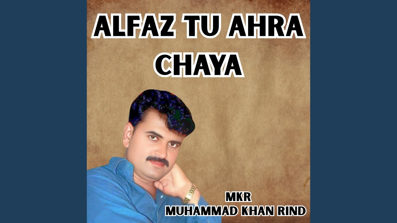 Alfaz Tu Ahra Chaya