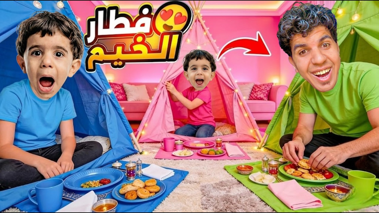 ٢٤ ساعه فطار بلون واحد 😱 الأزرق 💙والأخضر 💚والوردي 🩷 زين وزياد ما لقو شي يأكلوه 😭اصعب تحدي