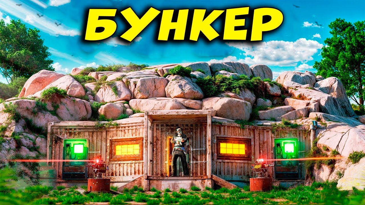 Боктамаса лутын калдырып кететiн едiм | Rust