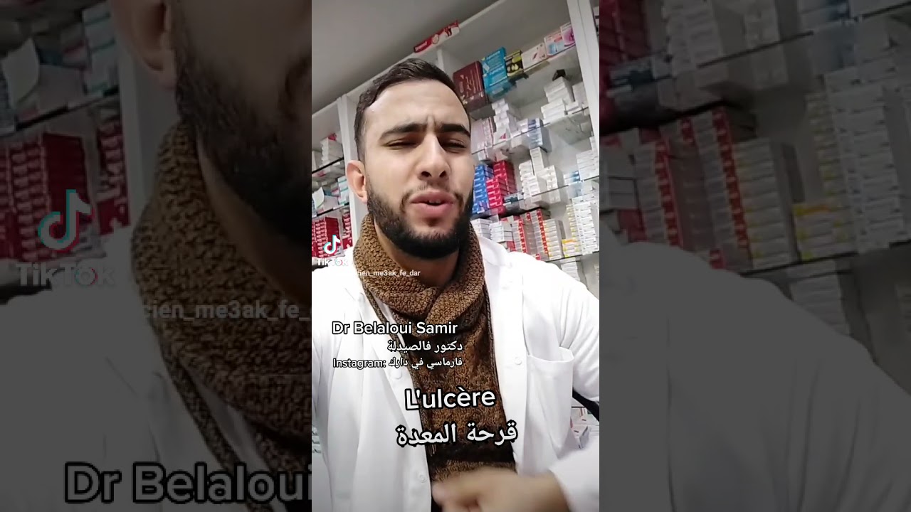 Dr Belaloui Samir : L'ulcère ? قرحة المعدة