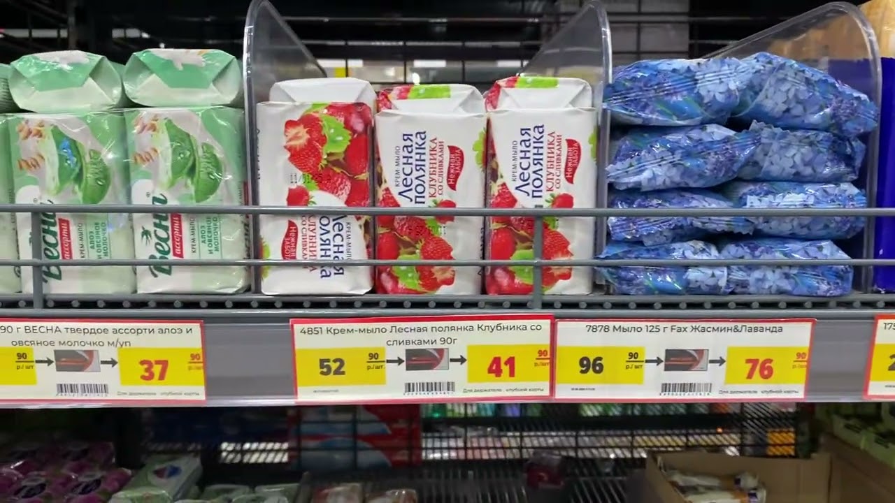 Мыльные полочки Крым, ноябрь 2025🍁🍁🍁🧼🧼🧼