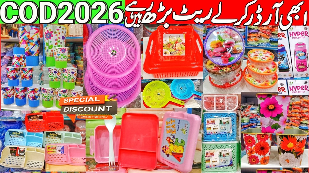 Premium Luxury Plastic Kitchen Items | Wholesale Plastic Bartan Pakistan | COD Available