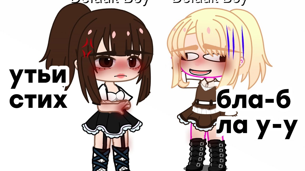 24 часа в школе/гача лайф(Самика к5🐈‍⬛)