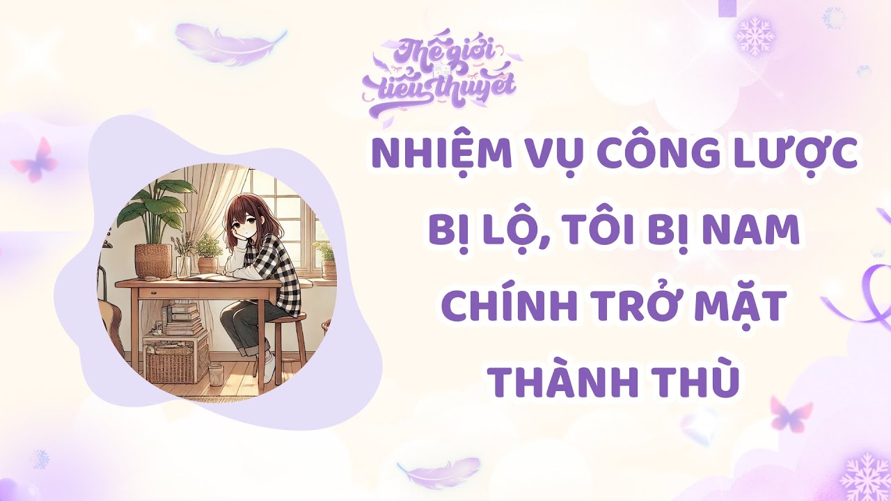 NHIỆM VỤ CÔNG LƯỢC BỊ LỘ, TÔI BỊ NAM CHÍNH TRỞ MẶT THÀNH THÙ - HỆ THỐNG - CÔNG LƯỢC