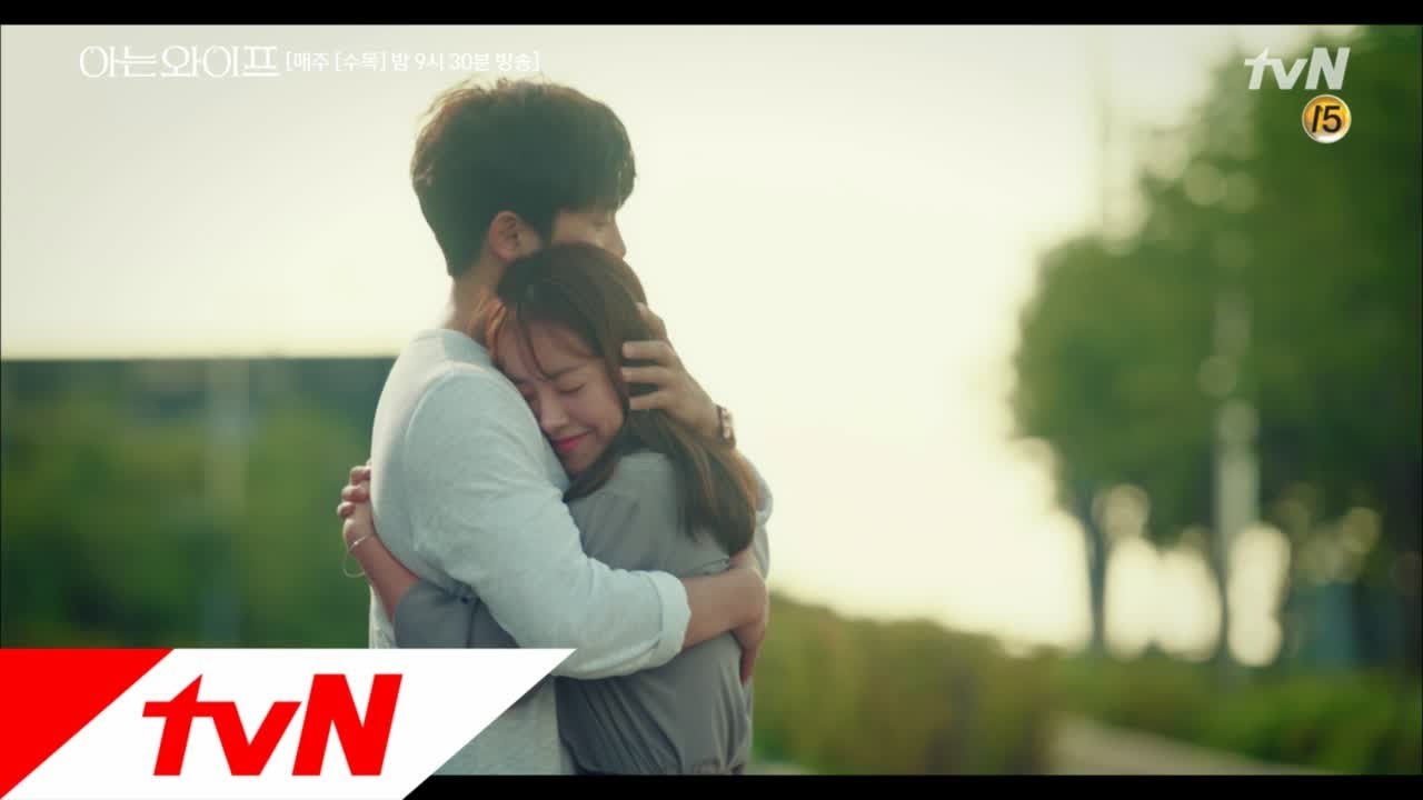 Familiar Wife [14화 엔딩] '한 가지 확실한 건 내가 널 너무너무 사랑한다는 거야' 우주커플 드디어 서로의 마음 확인 ♥ #운명적사랑 180913 EP.14