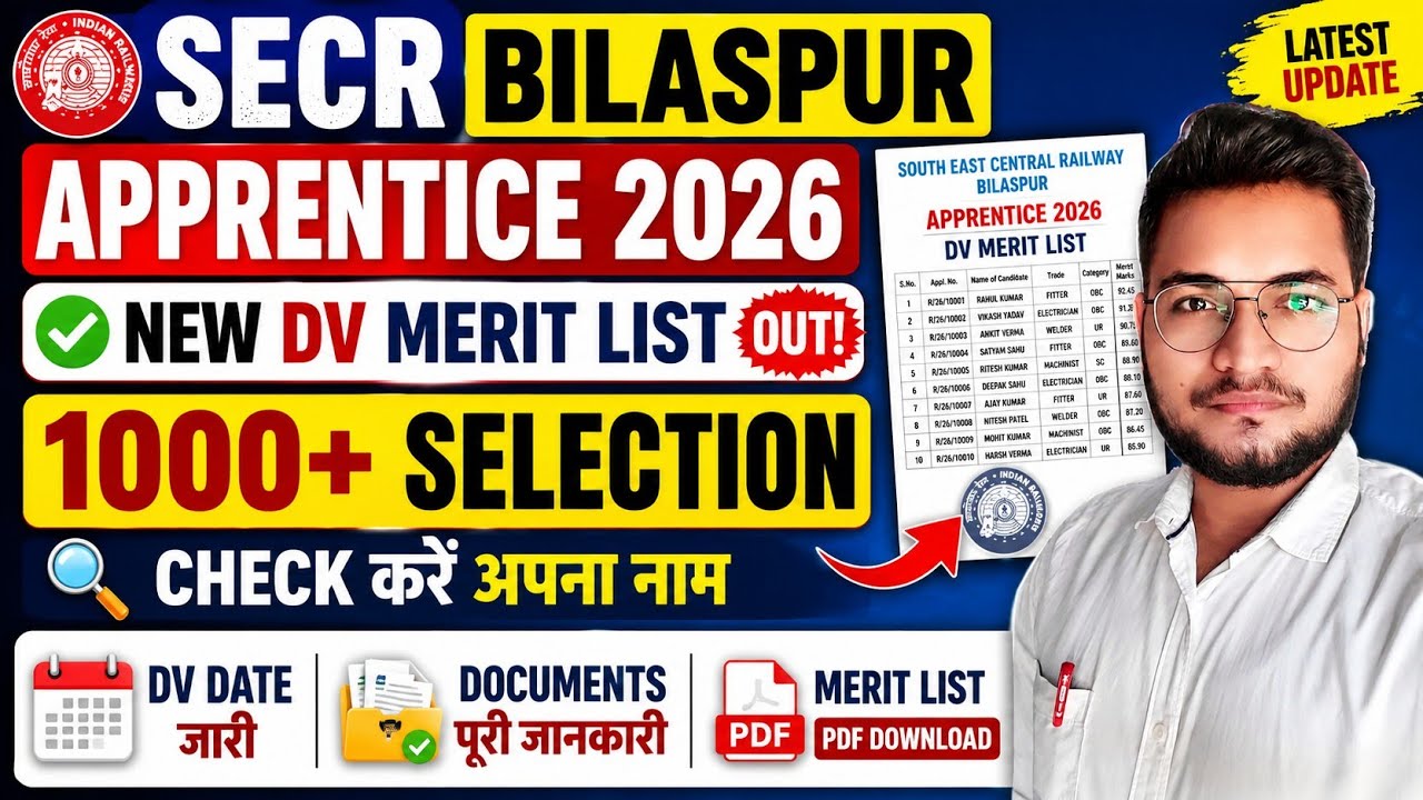 Railway Apprentice New DV Merit List 2026, SECR Bilaspur Apprentice 2nd Merit List 2026