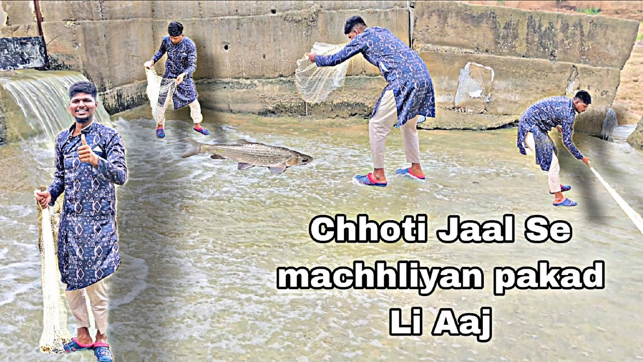 Chhoti Jaal Se machhliyan pakad Li Aaj #video #funny  #youtube #foryou 