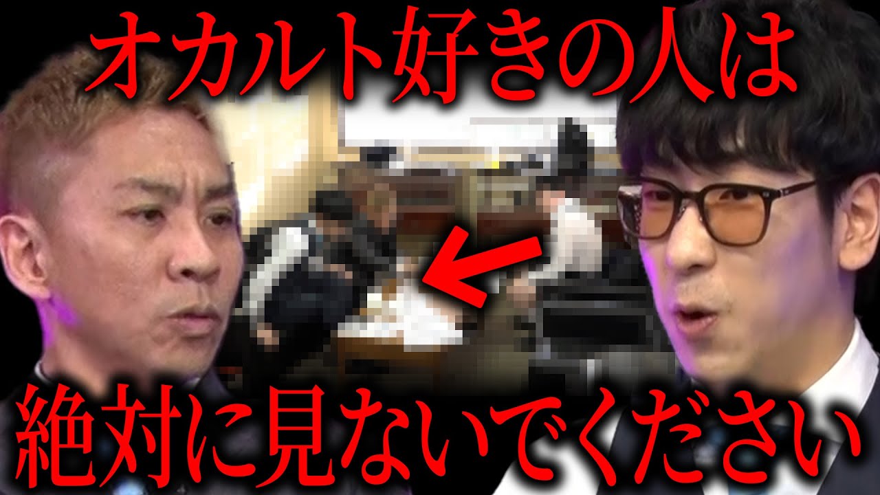 【絶対に見ないで下さい!!】恥ずかしすぎる? たっくーナナフシギの控え室を隠し撮り #検証