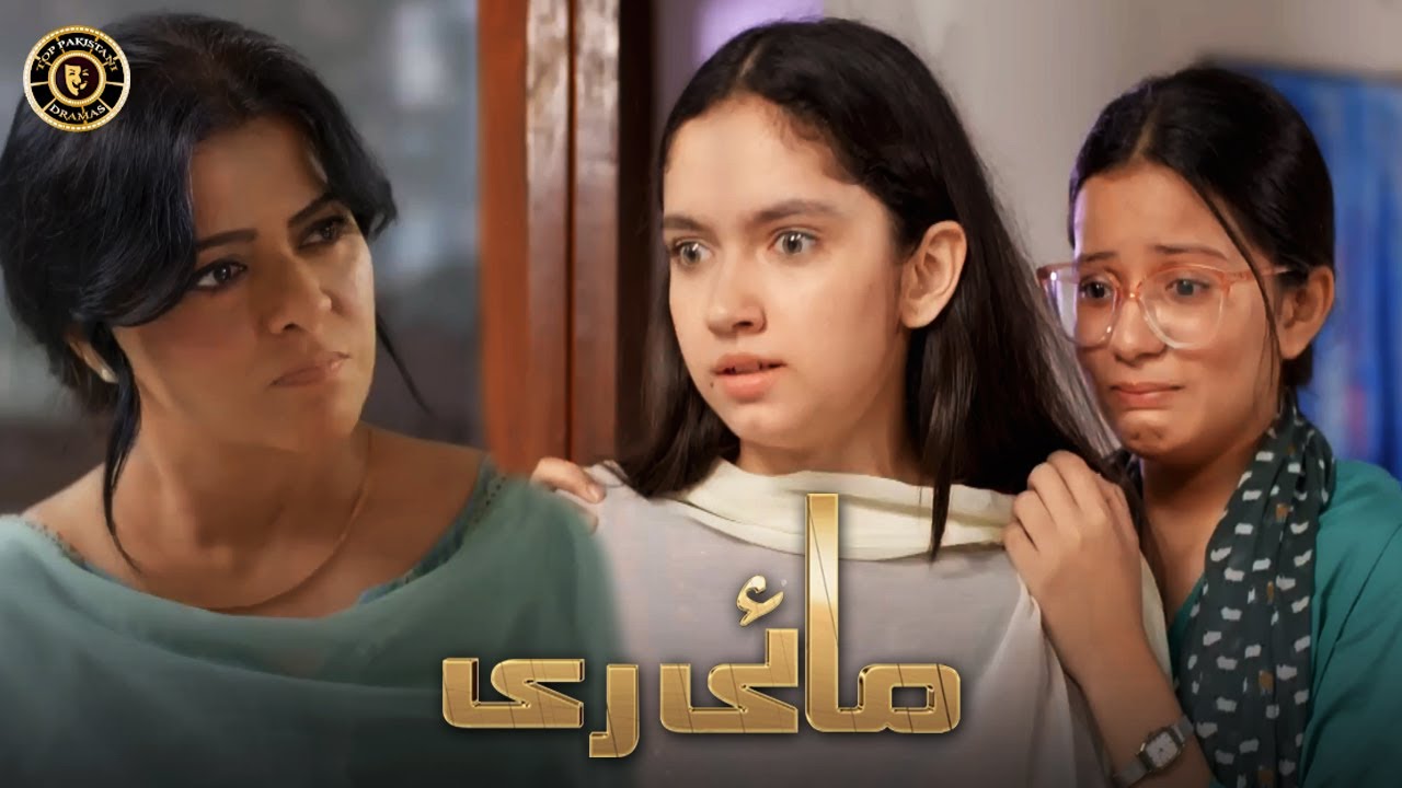 Mayi Ri Episode 40 | Best Moment | Aina Asif | Top Pakistani Drama