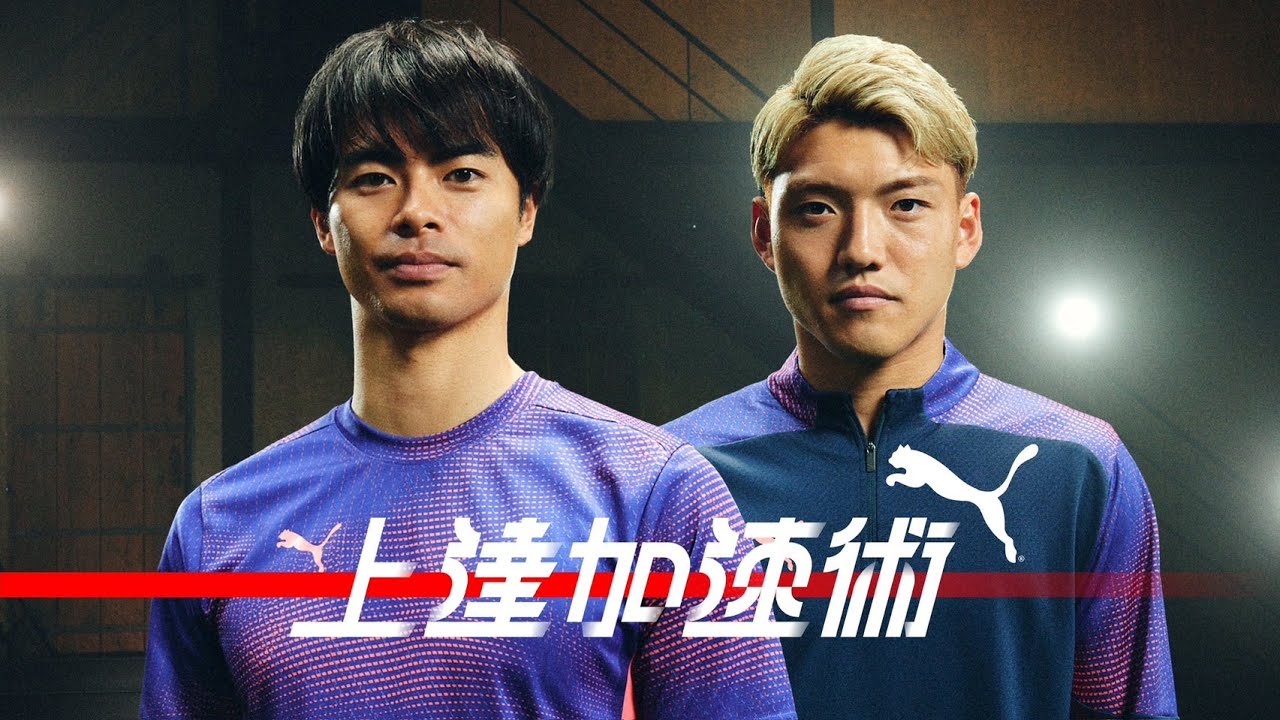 三笘薫×堂安律｜上達加速術#7 ゲームチェンジャー論