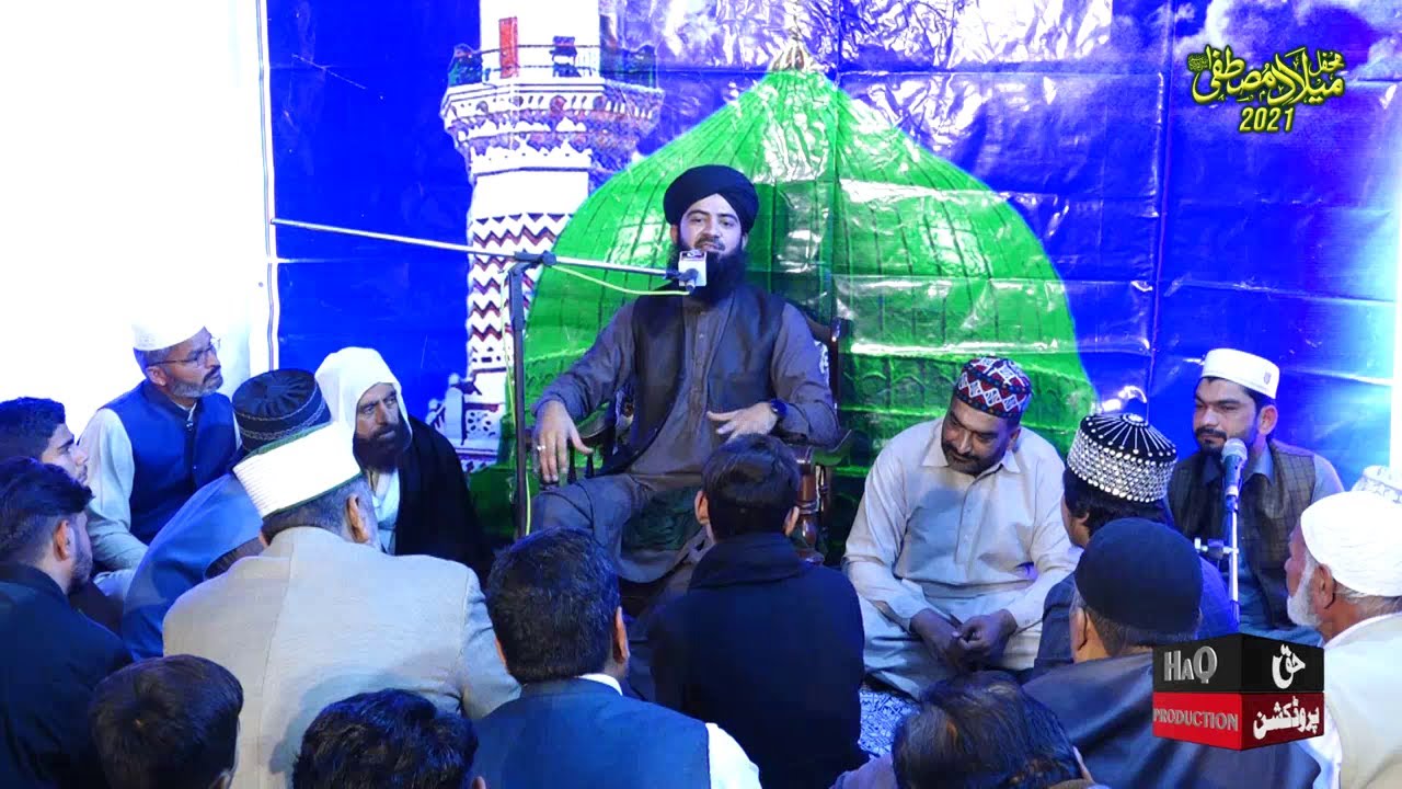Wajood e Hazrat Muhammad - Allama Ahmad Raza Qadri Ashrafi Latest Bayan - Mehfil e Milad Tara Ghar