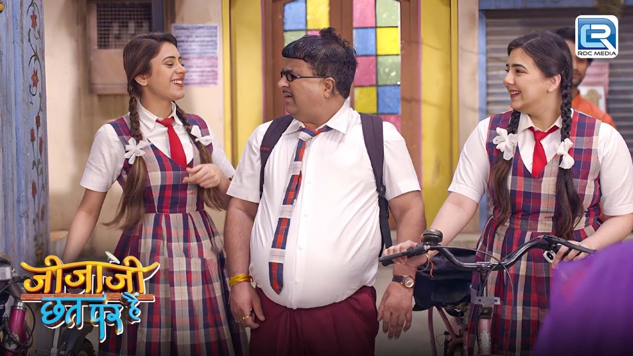 आखिर इलायची के साथ क्यों मुरारी को जाना पड़ रहा है School ? | Jijaji Chhat Par Hain | New Episode
