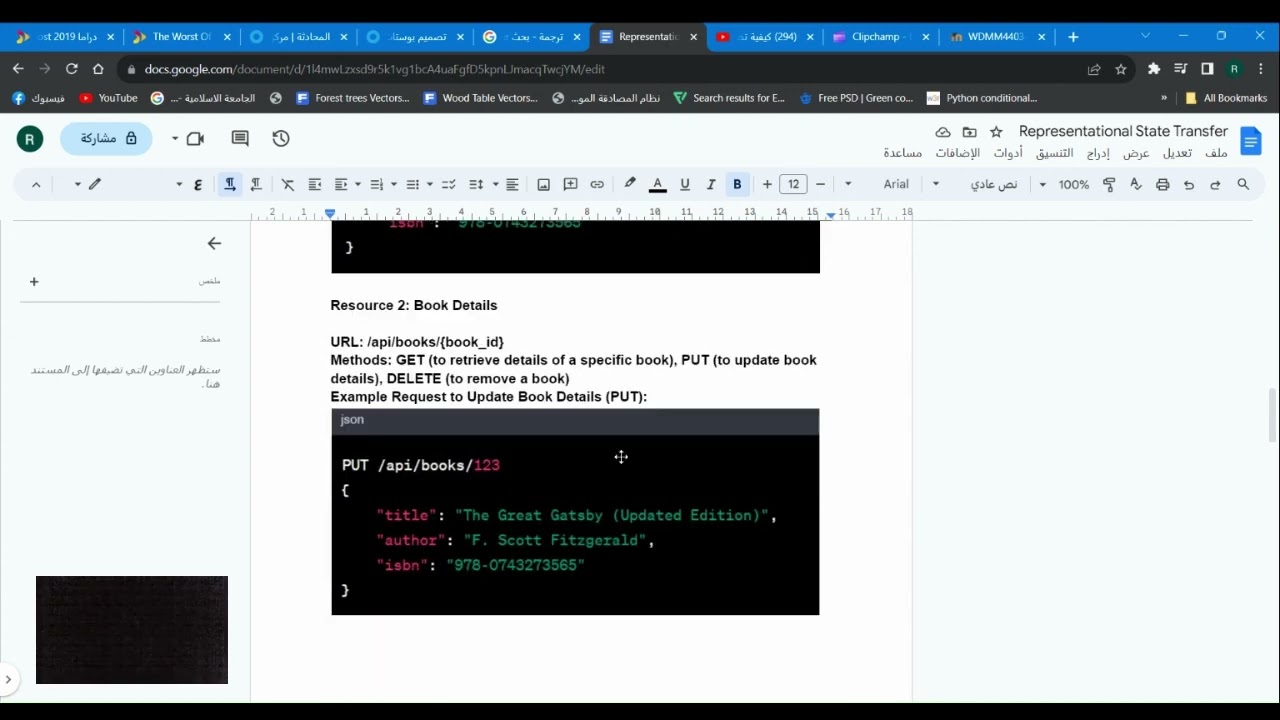 Representational State Transfer