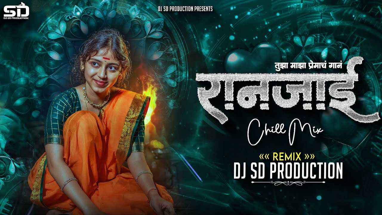 रानजाई | Raanjai | Raanjai Marathi Official Song | Chill Mix | Dj Sd Production | Marathi Dj Song