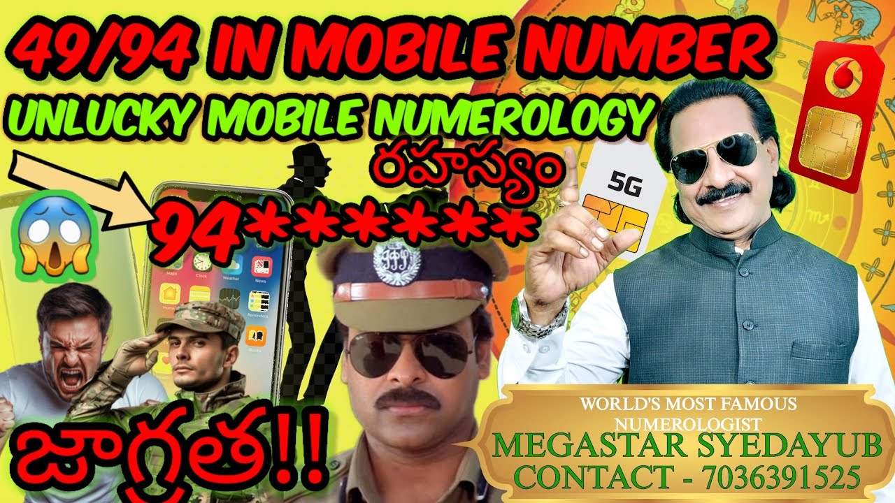 Lucky & Unlucky Mobile Number Numerology | Mobile Number Numerology Secrets Telugu