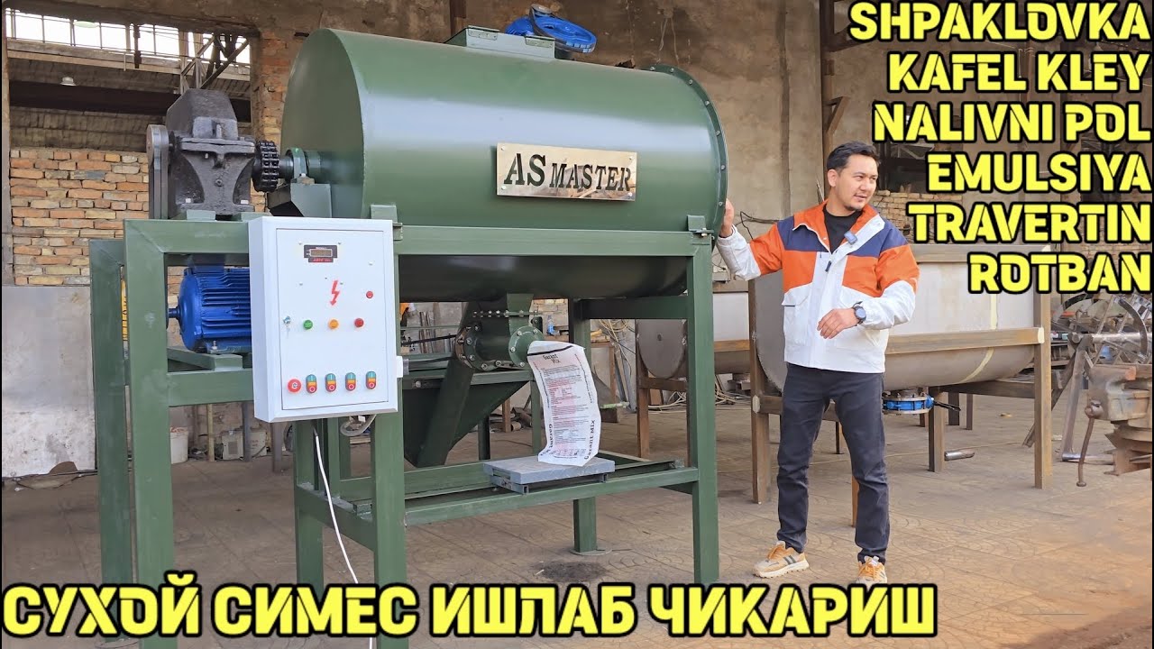 YANGISI EMULSIYA TRAVERTIN VA SUXOY SIMES ISHLAB CHIQARISH STANOKLAR SOTILADI