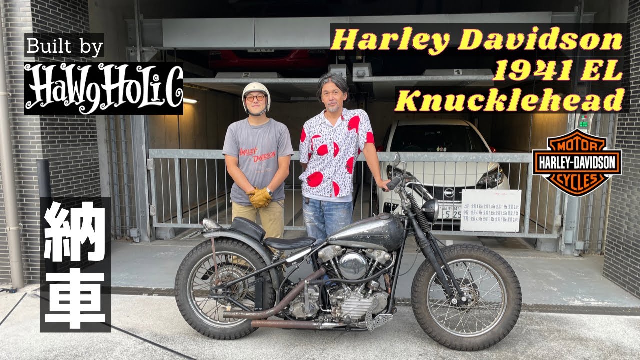 My  new 1941EL Knucklehead Harley Davidson
