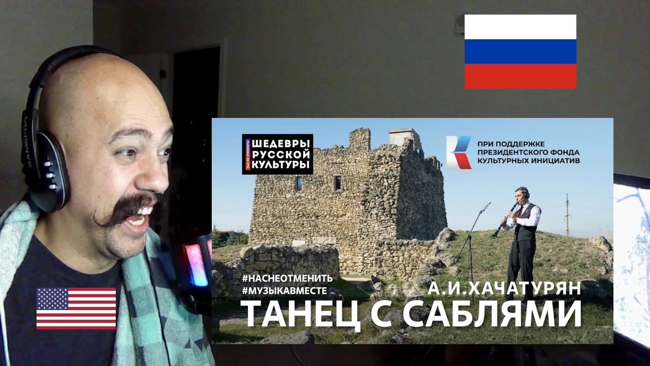 American Reacts To А И Хачатурян Танец с саблями Исполняет вся страна! #ШедеврыРусскойКультуры