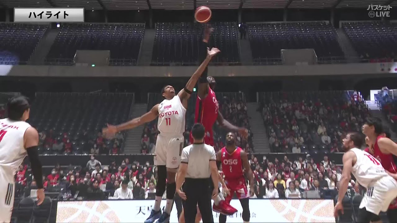 タイトルに飢えた強豪が決勝を賭けセミファイナルで激突！アルバルク東京 vs 三遠ネオフェニックス【天皇杯 準決勝】