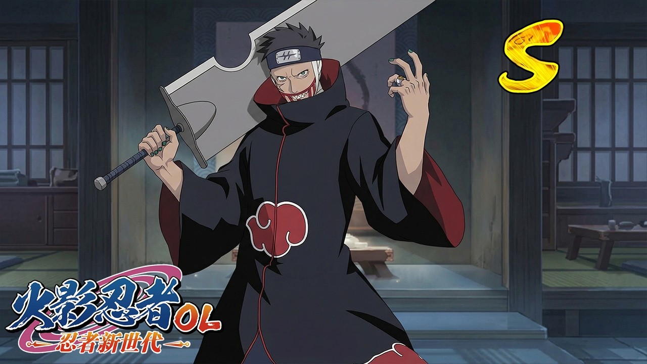 Naruto Online Mobile - Juzo Biwa Showcase