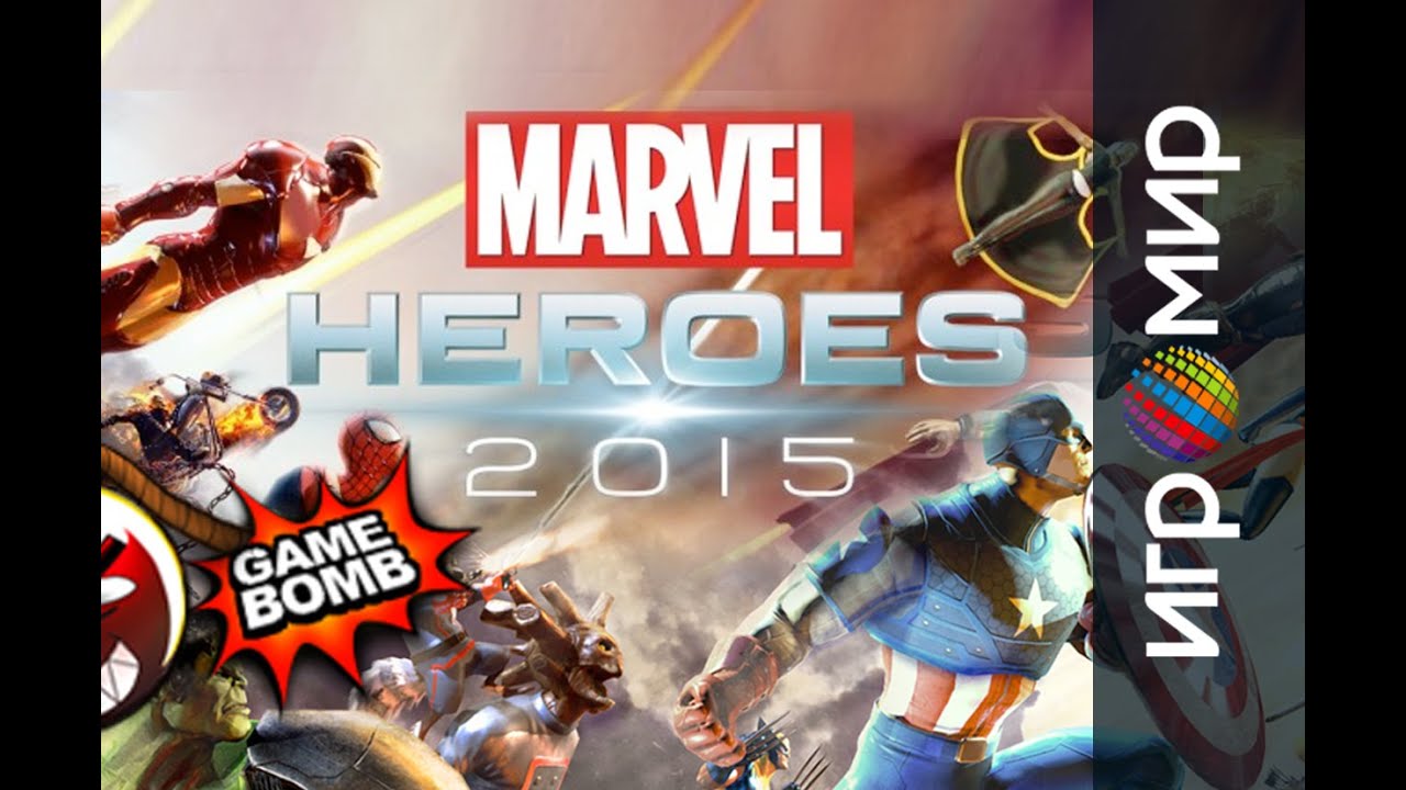 Marvel Heroes 2015. ИГРОМИР 2014! Спрашиваем Дэвида Бревика создателя Diablo