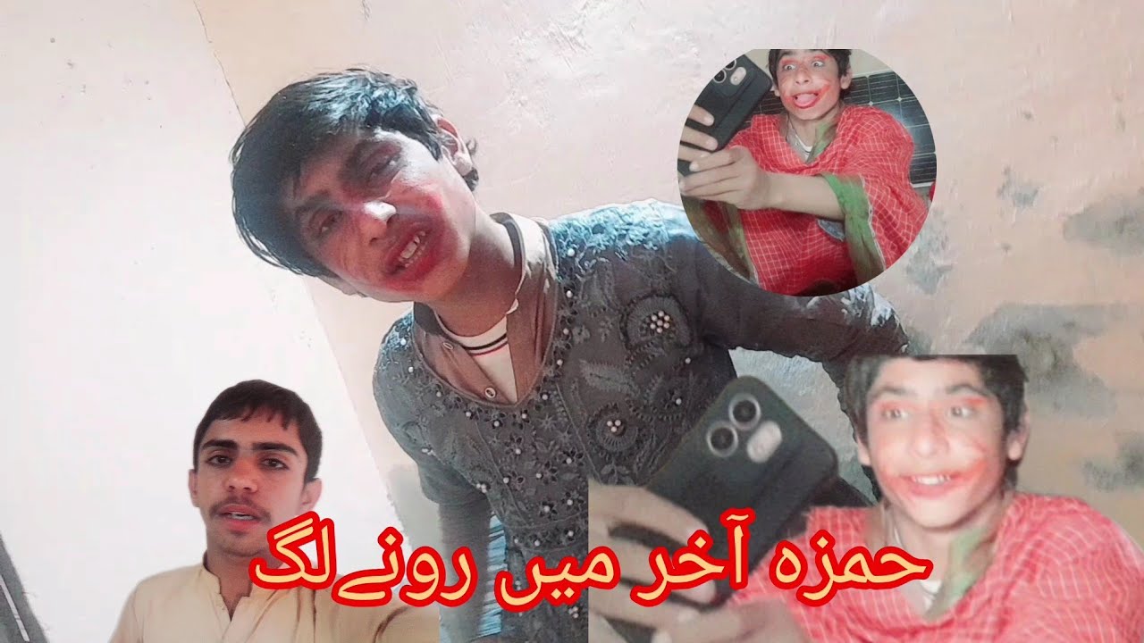 حمزہ آخر میں رونے لگ
