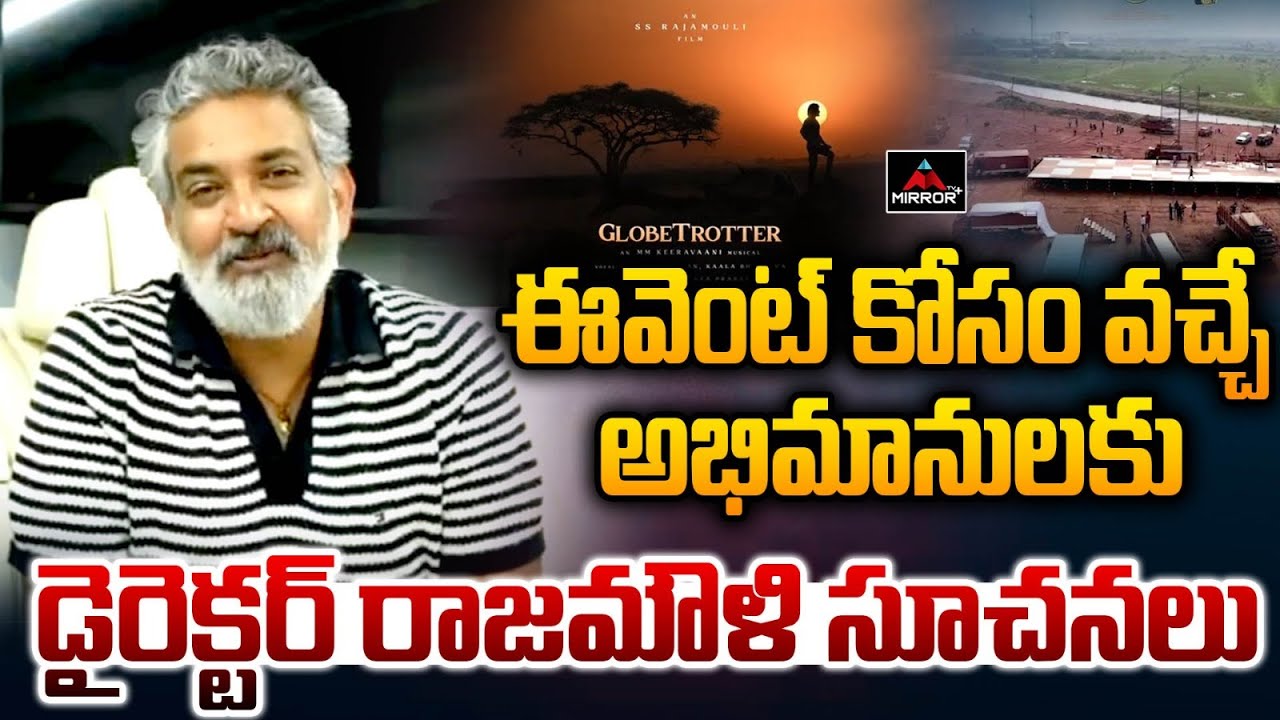 SSMB29 Event Instructions Explained By SS Rajamouli | Mahesh Babu | Globetrotter | MirrorTVPlus