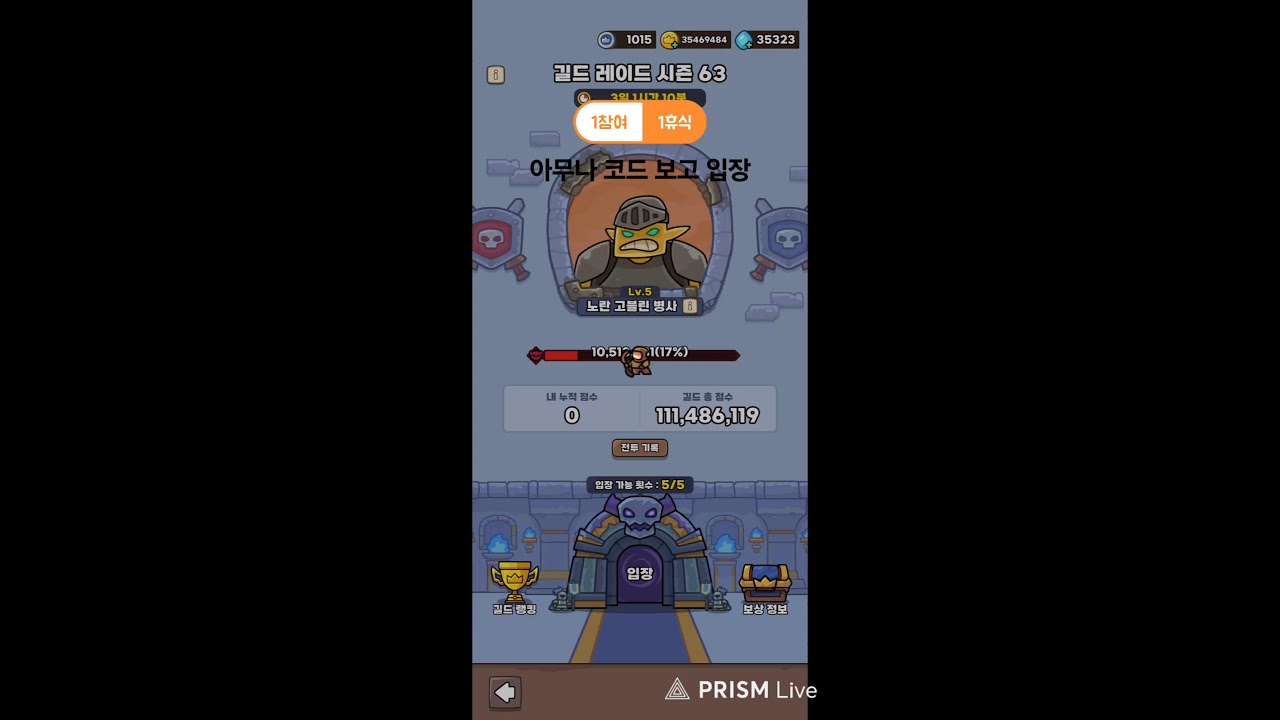 [운빨존많겜] 운빨 시참 버스