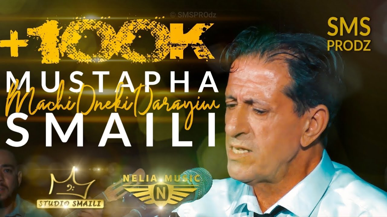 Mustapha smaili -Machi dneki derayiw- clip officiel 2021